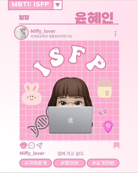 2025학년도 강원대학교 대학원 서포터즈를 소개 표지