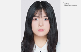 임민영 대학원생